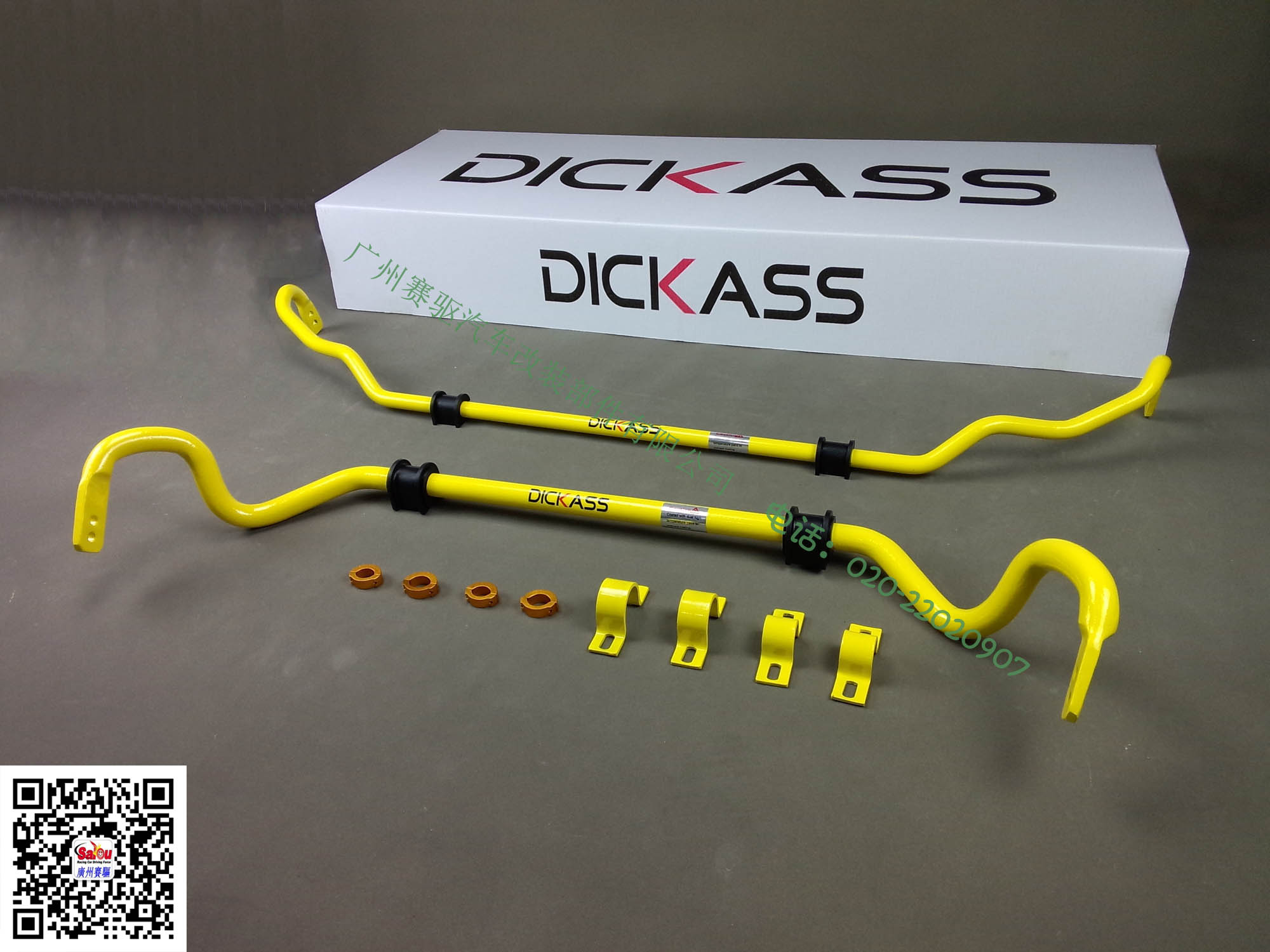 寶馬3系(E90)改裝dickass防傾桿 寶馬3系(E90)改裝dickass防傾桿