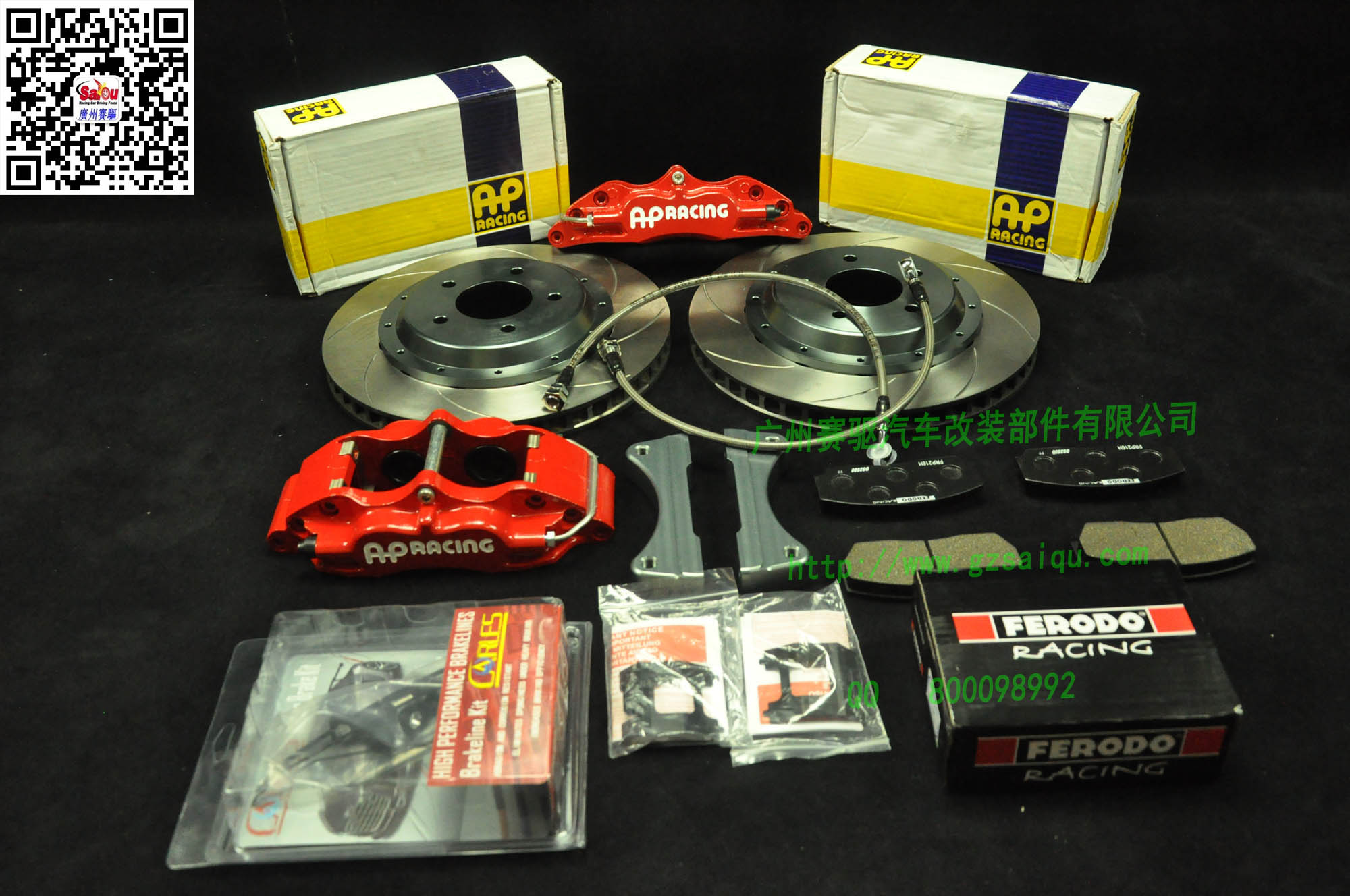 豐田GT86改裝AP5200剎車 豐田GT86改裝AP5200剎車