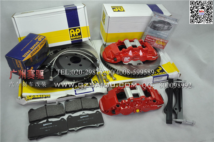 AP85系列新款上市AP8522競(jìng)技版