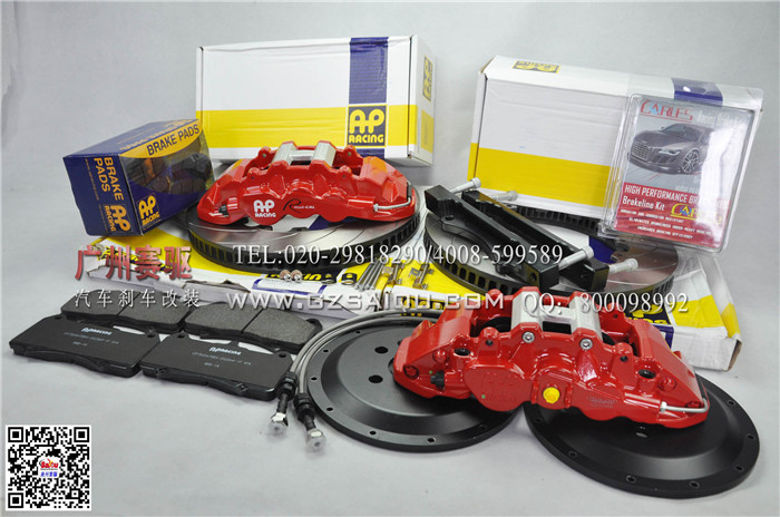 AP8522競(jìng)技版剎車(chē)配置大六活塞剎車(chē)卡鉗
