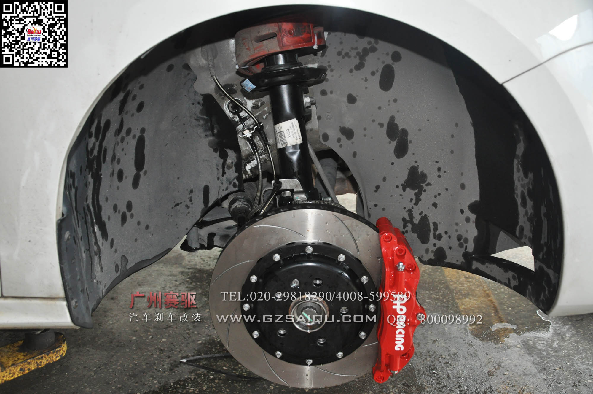 AP5200剎車(chē) AP5200剎車(chē)