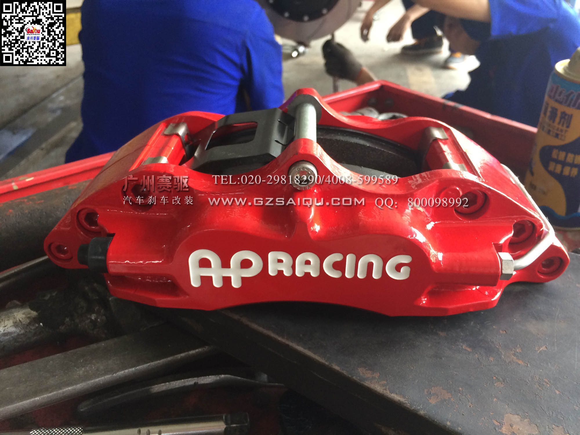 AP剎車(chē)改裝 AP剎車(chē)改裝