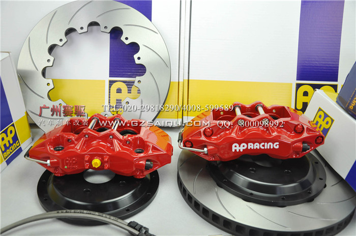 英國品質(zhì)AP9040剎車升級套件 特惠瘋狂搶購在賽驅(qū) 英國品質(zhì)AP9040剎車升級套件 特惠瘋狂搶購在賽驅(qū)