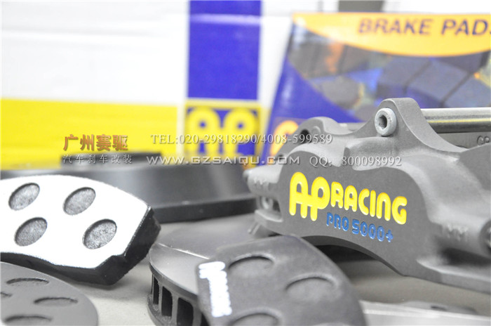 AP競(jìng)技活塞5000+