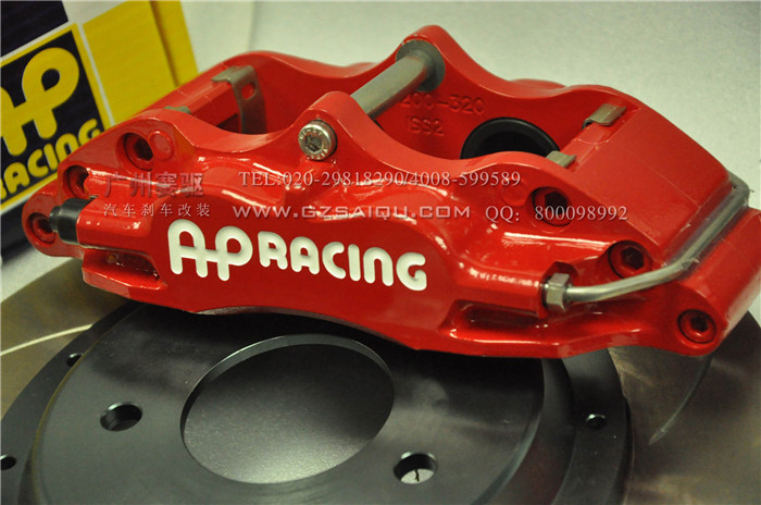 AP剎車代理 AP剎車代理