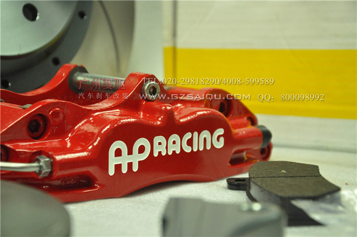AP5200剎車(chē)紅色卡鉗