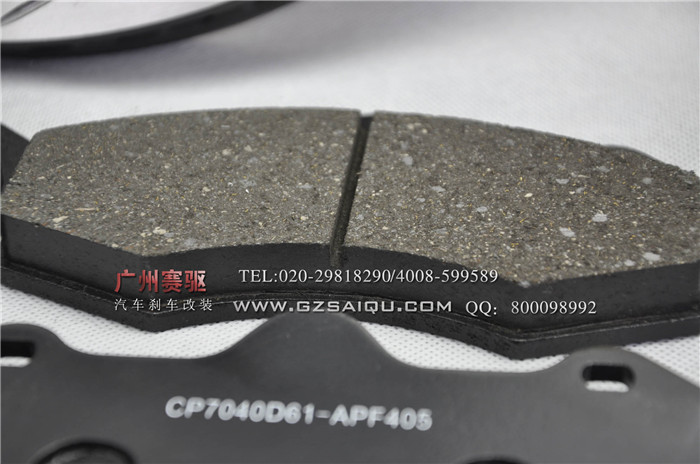 AP9040剎車片 AP9040剎車片