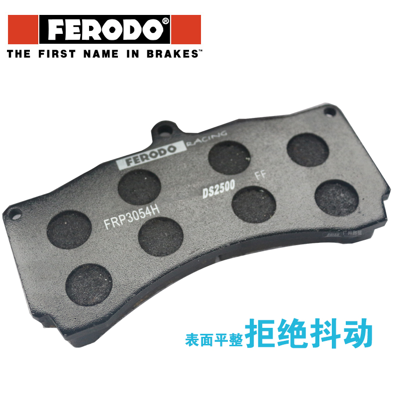 FERODO AP5555專用剎車皮 FERODO剎車皮AP5555卡鉗專用FERODO剎車片 FERODO AP5555專用剎車皮 FERODO剎車皮AP5555卡鉗專用FERODO剎車片