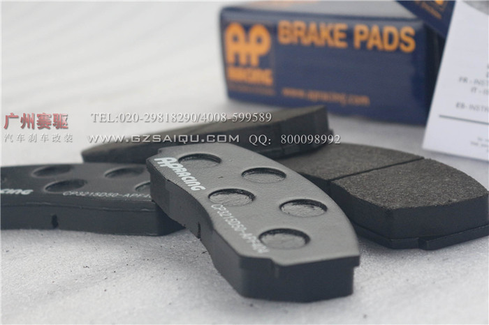 英國原裝進口AP5200剎車片耐高溫950o剎車皮/AP剎車皮 英國原裝進口AP5200剎車片耐高溫950o剎車皮/AP剎車皮