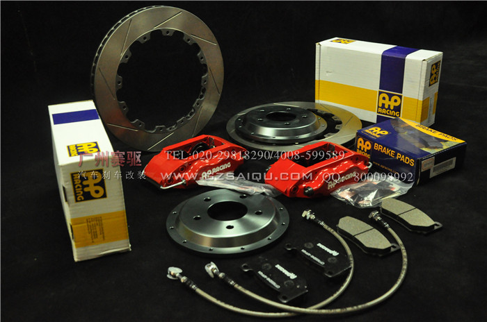 英國進口AP7609四活塞剎車卡鉗套件
