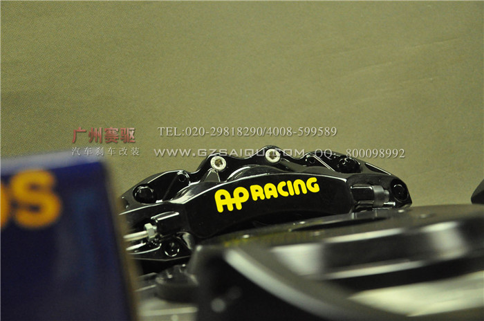 邁銳寶改裝英國(guó)AP9040剎車改套裝 英國(guó)原裝進(jìn)口配355*32mm/362*32mm剎車碟 邁銳寶改裝英國(guó)AP9040剎車改套裝 英國(guó)原裝進(jìn)口配355*32mm/362*32mm剎車碟