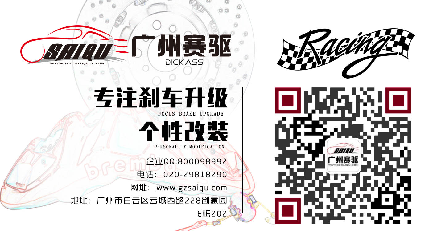 進口剎車卡鉗 AP9444 AP9440 AP9660 AP9665 改裝四活塞卡鉗銳志寶馬奧迪 進口剎車卡鉗 AP9444 AP9440 AP9660 AP9665 改裝四活塞卡鉗銳志寶馬奧迪