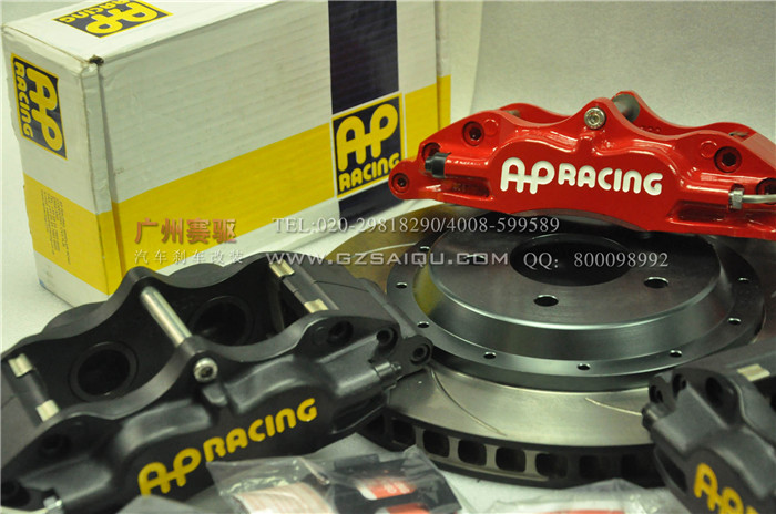 原裝進口英國AP5200剎車 大四鮑魚剎車卡鉗 剎車效果立竿見影