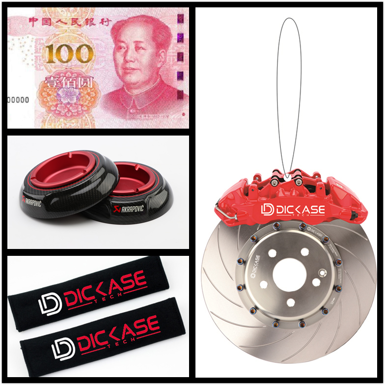 廣州賽驅贈送小禮品 廣州賽驅贈送小禮品