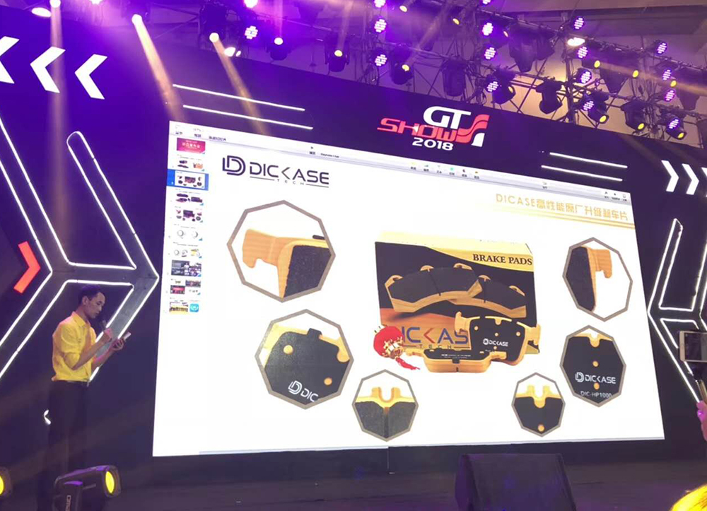 DICASE高性能原廠升級(jí)剎車(chē)片