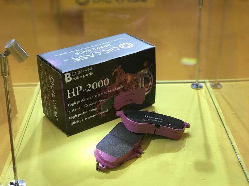 DICASE高性能原廠升級(jí)剎車(chē)片 DICASE高性能原廠升級(jí)剎車(chē)片