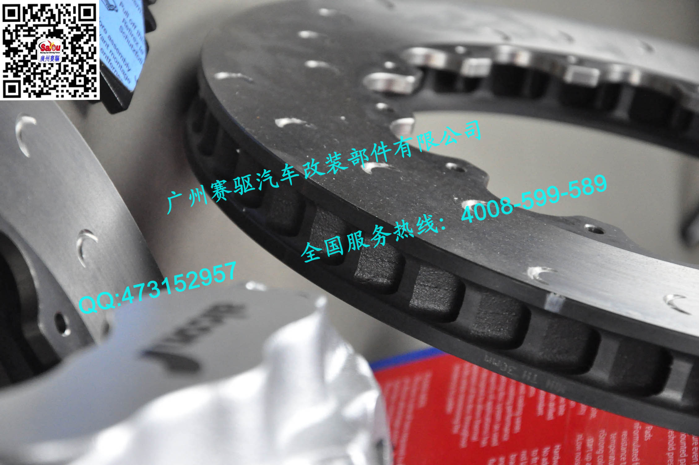 ALCON原裝剎車(chē)盤(pán)