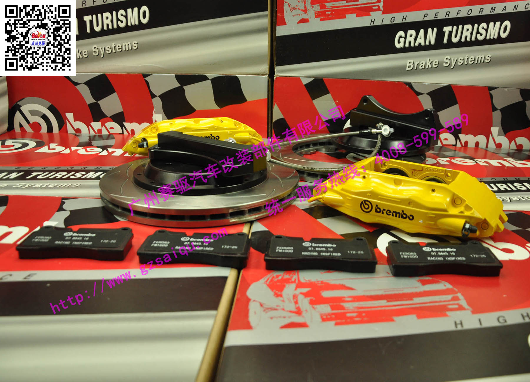 剎車系統Brembo F50