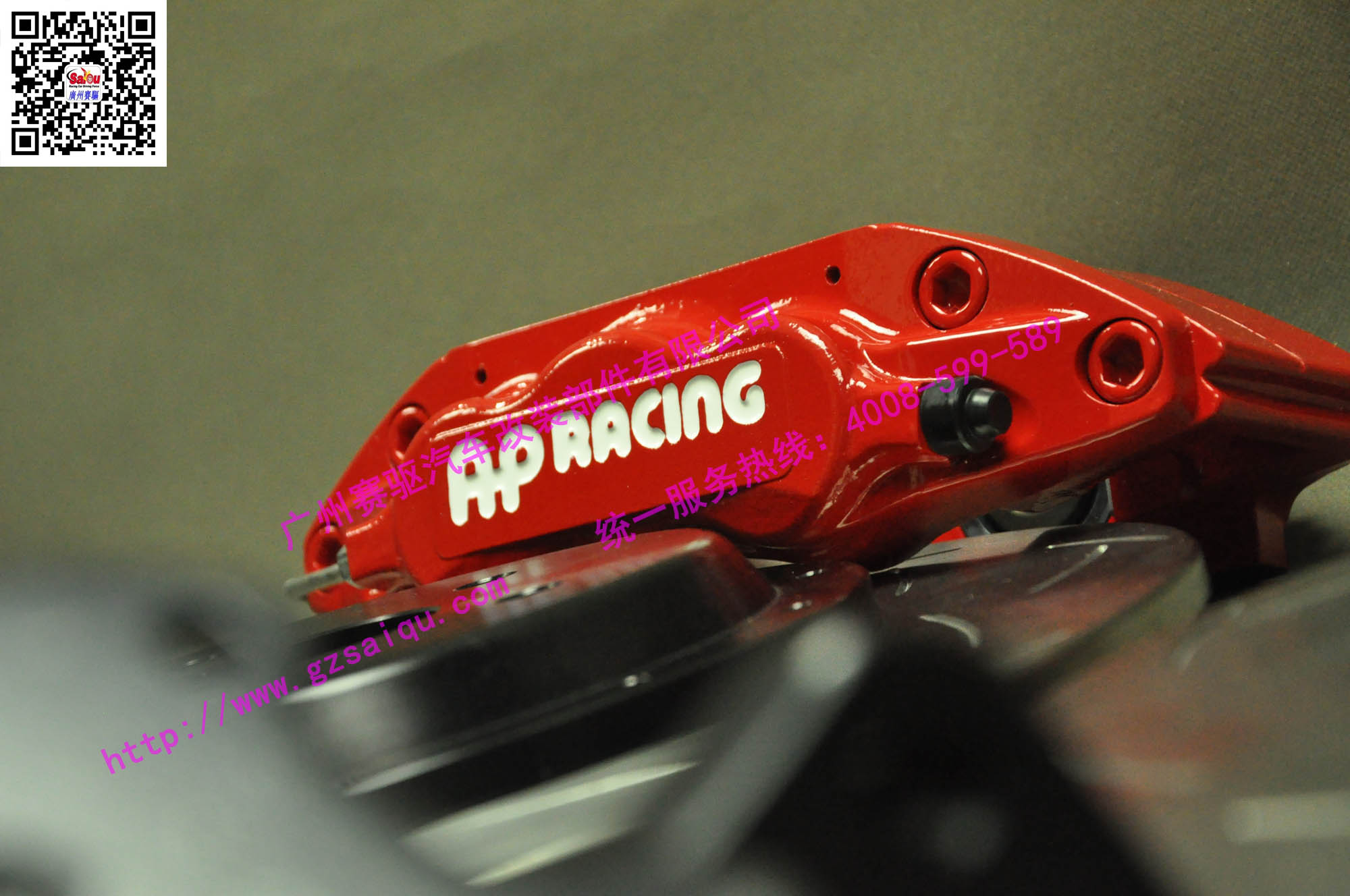 AP7040剎車系統(tǒng)