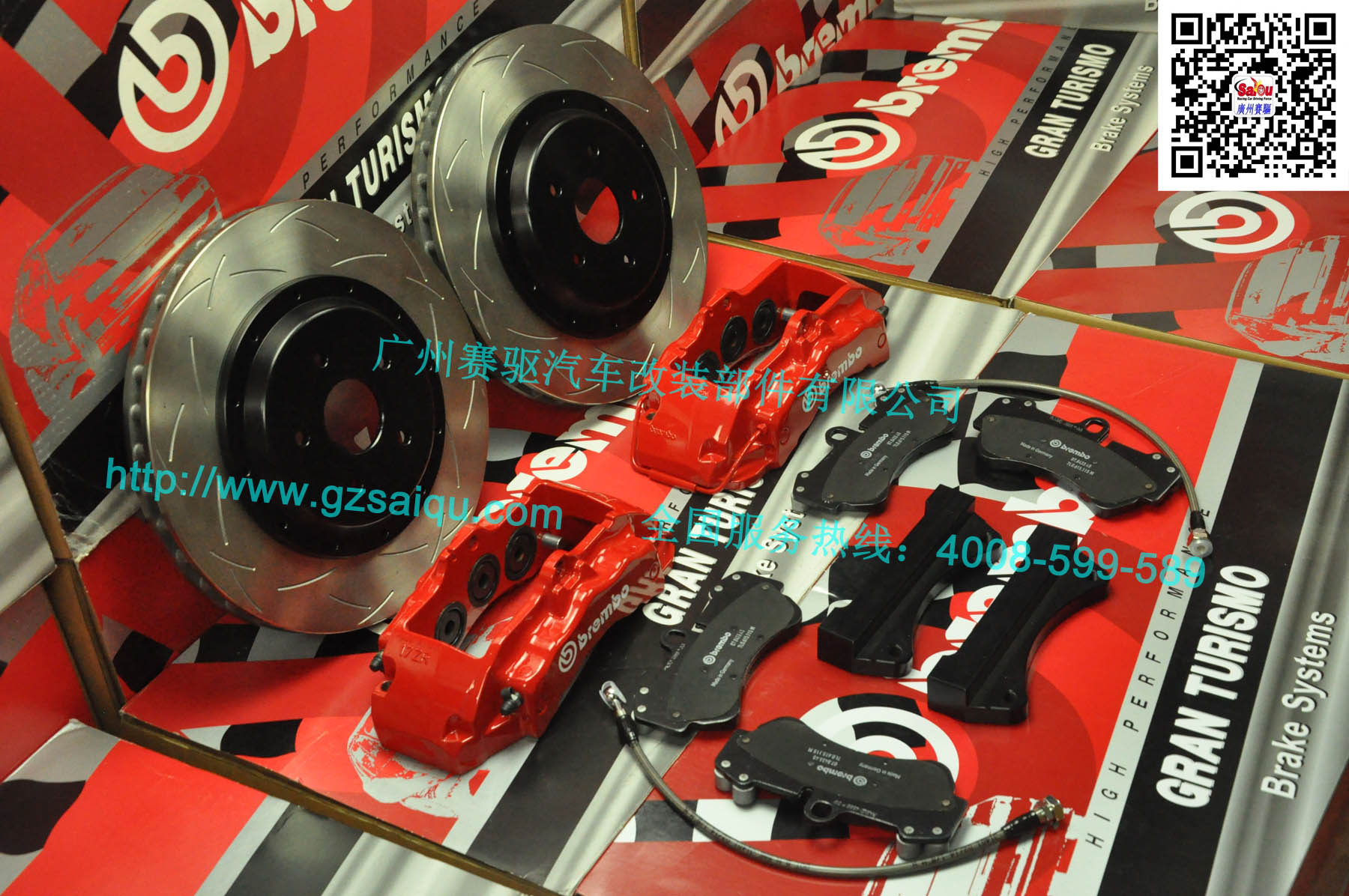 剎車系統(tǒng)Brembo卡宴版
