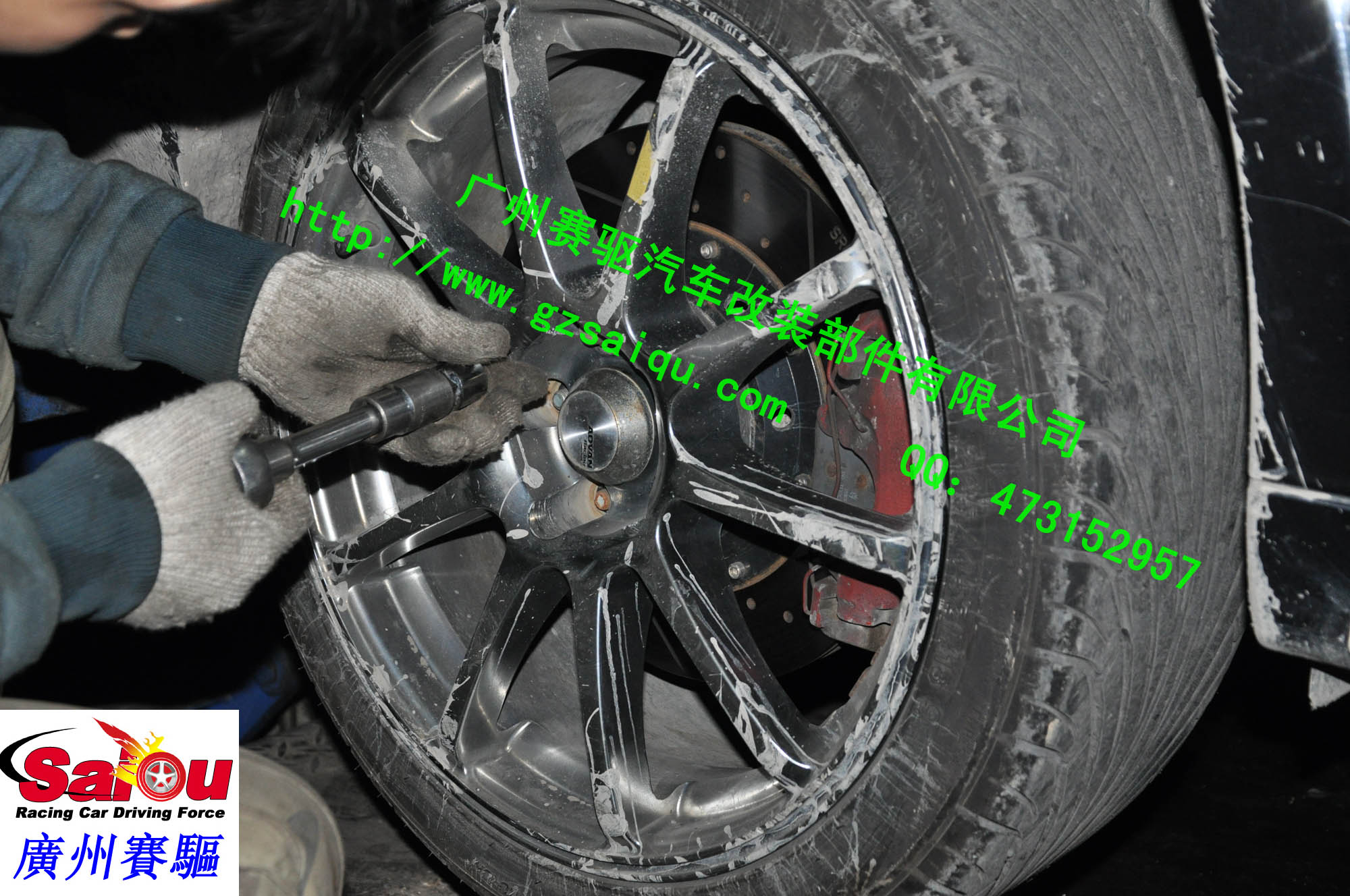 安裝前卸原車輪轂