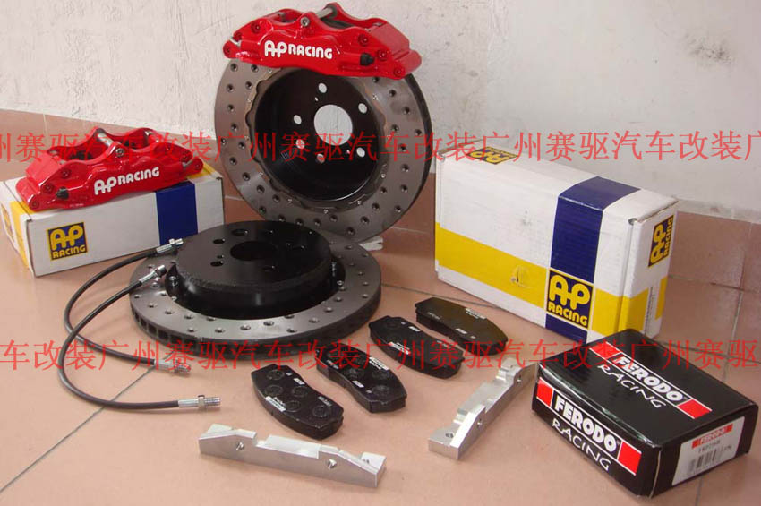 大四活塞卡鉗AP5200剎車套裝