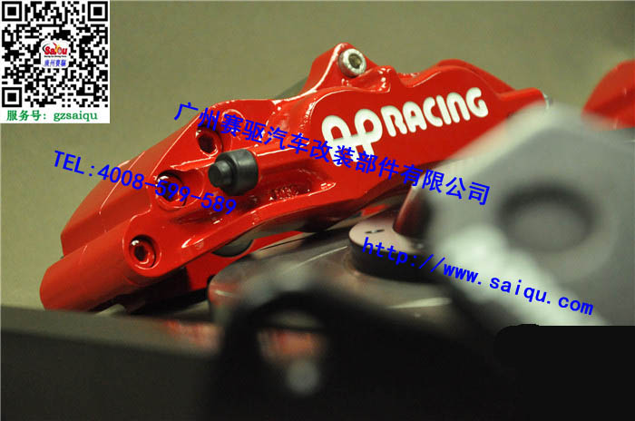 傲虎升級AP5200剎車系統英國原裝進口AP5200大四活塞卡鉗