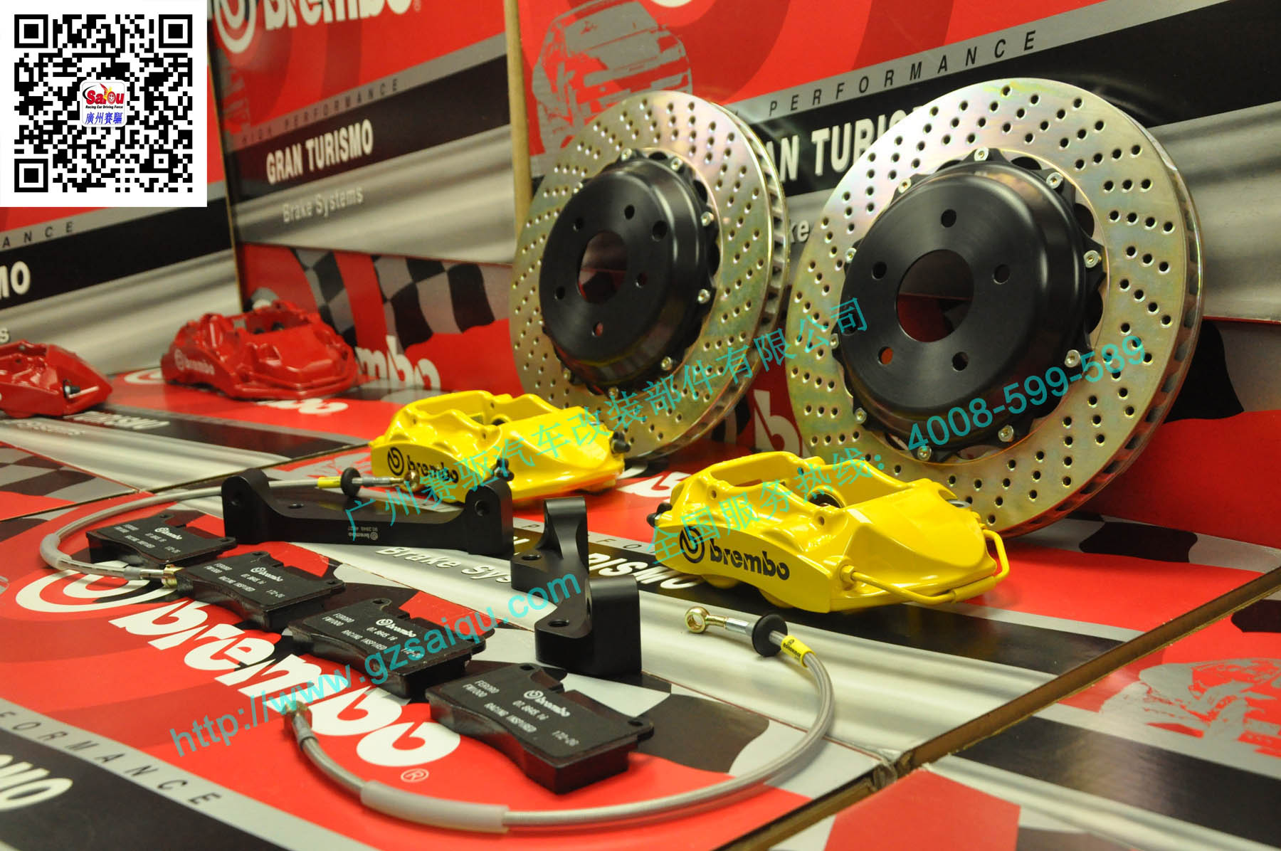 brembo GT4剎車(chē)改裝套裝
