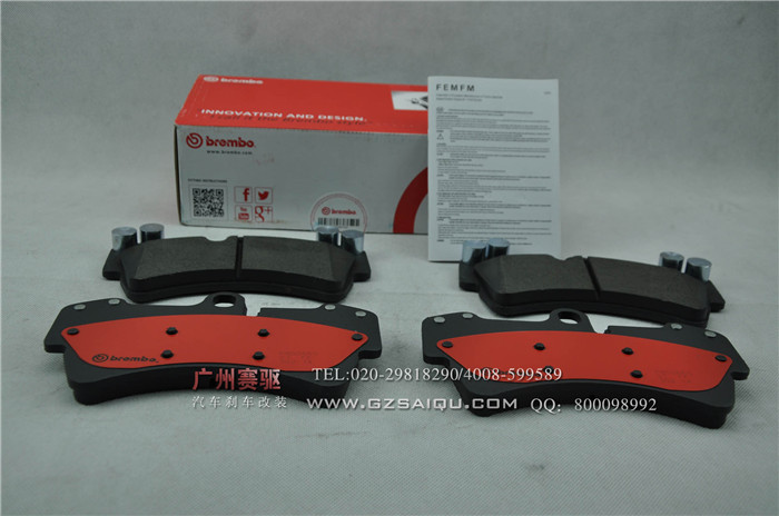 奧迪Q改裝升級(jí)brembo剎車皮