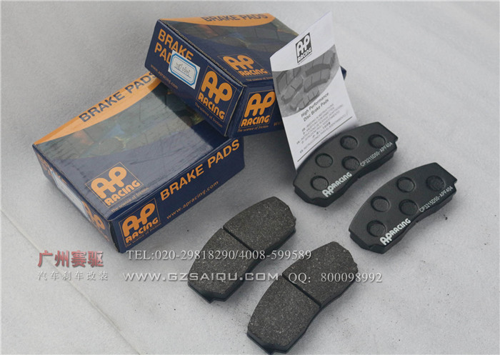 AP5200剎車皮AP原裝剎車皮英國原裝進口AP大四活塞剎車片 AP5040剎車皮