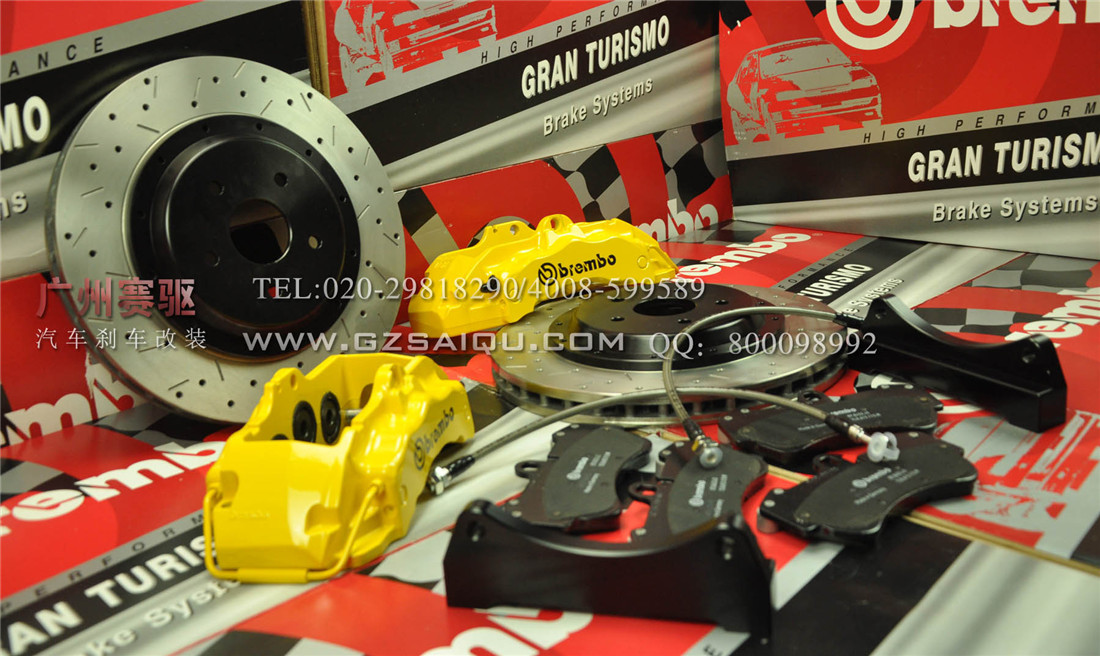 凱美瑞剎車改裝、廣州賽驅(qū)改裝、雅力士剎車改裝、漢蘭達剎車改裝、逸致剎車改裝、花冠剎車改裝、皇冠剎車改裝、廣州賽驅(qū)改裝、特銳剎車改裝、卡羅拉剎車改裝、陸地巡洋艦剎車改裝、普拉多剎車改裝、普銳斯剎車改裝、銳志剎車改裝、威馳剎車改裝、RAV4、、蘭德酷路澤剎車改裝、廣州賽驅(qū)改裝、埃爾法剎車改裝、杰路馳剎車改裝、普銳斯V剎車改裝