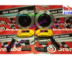 寶馬X6升級(jí)BREMBO大四活塞剎車(chē)套裝原裝卡鉗高端配置